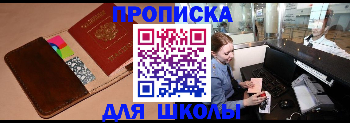 миграционный учет в Лукоянове