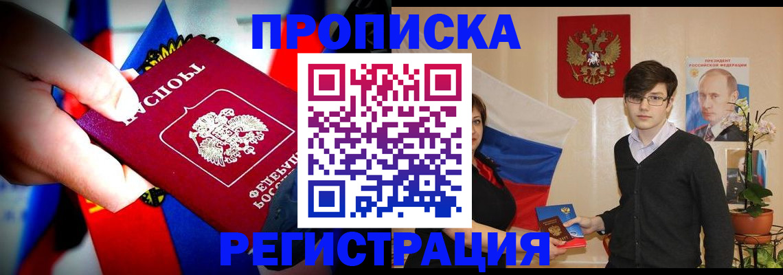 регистрация в Лукоянове