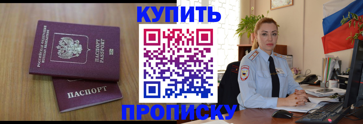 временная регистрация законно в Лукоянове