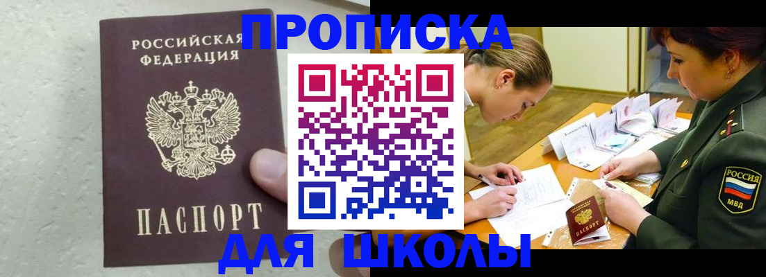 временная регистрация в квартире в Лукоянове